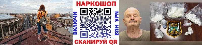 КЕТАМИН Себеж
