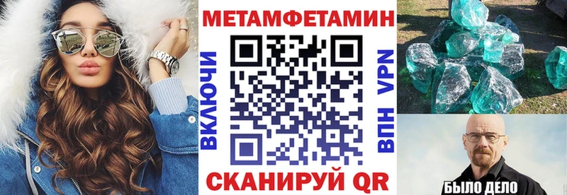 Амфетамин 98%  цена наркотик  hydra зеркало  Себеж 