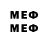 Мефедрон мука MtekGame