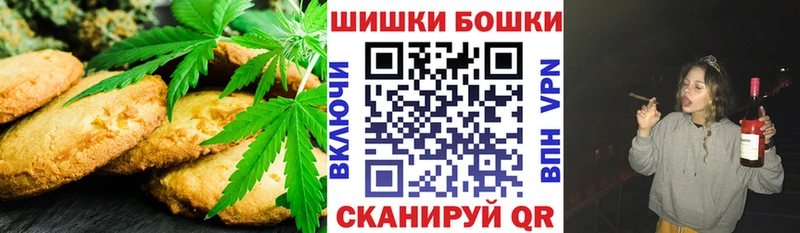 omg   Себеж  Cannafood марихуана 