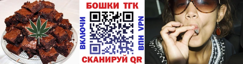 Печенье с ТГК конопля Себеж