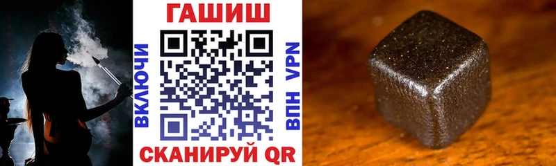 ГАШИШ гашик  ссылка на мегу сайт  Себеж 