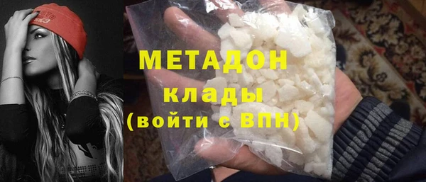 МДМА Аркадак