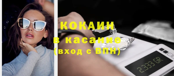 МДМА Аркадак