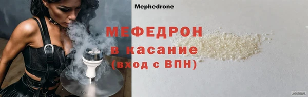 мяу мяу кристалл Алексин