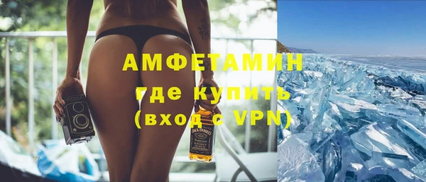 первитин Армянск