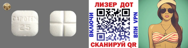 LSD-25 экстази кислота  мега ссылка  Себеж 