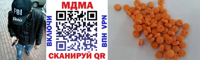 MDMA VHQ  Себеж 