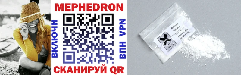 кракен ТОР где найти Себеж мориарти телеграм Меф mephedrone