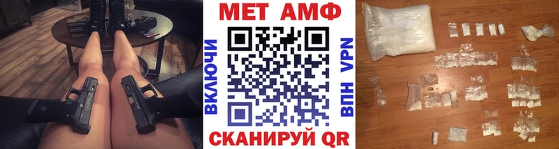 blacksprut зеркало  Себеж  МЕТАМФЕТАМИН Methamphetamine 