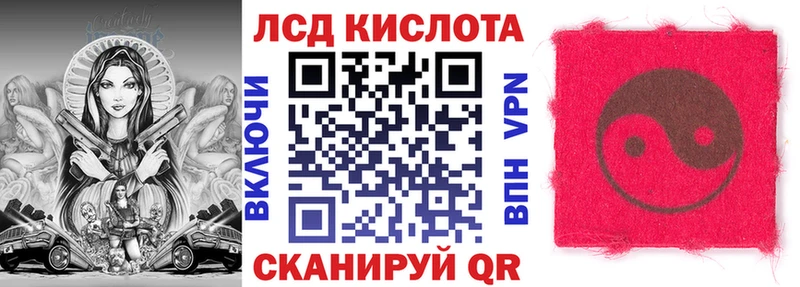 OMG зеркало  Себеж  Марки N-bome 1500мкг 