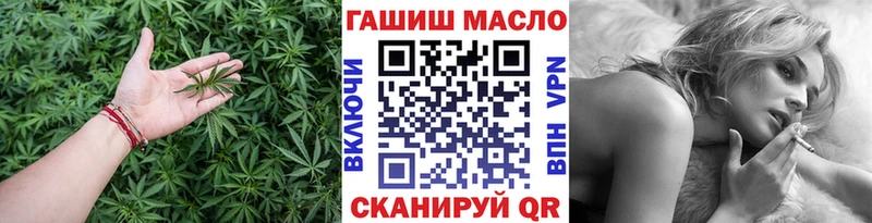 ТГК THC oil как найти закладки Себеж